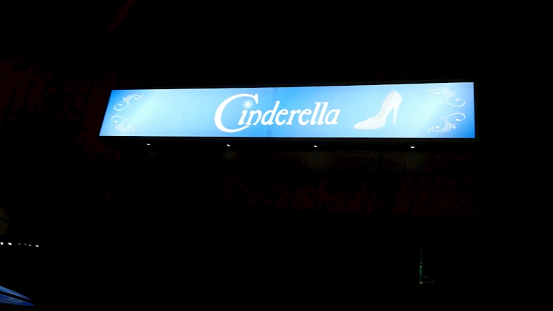 Cinderella・シンデレラ - 岐阜 羽島のスナック 店舗写真